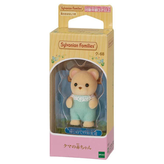 Sylvanian Families Baby Bear Ku-68