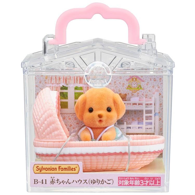 Sylvanian Families Baby House (Cradle) B-41