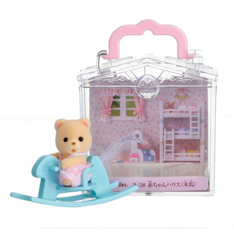 Sylvanian Families Baby House (Rocking Horse) B-38