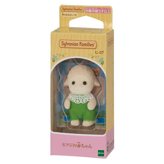 Sylvanian Families Baby Sheep Hi-07