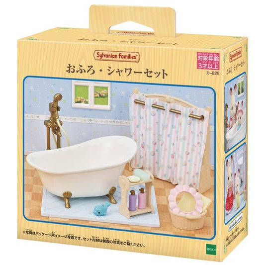 Sylvanian Families Bath/Shower Set Ka-628