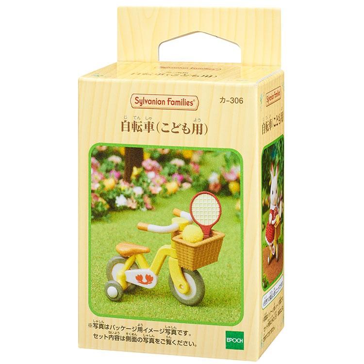 Sylvanian Families Bicycle (For Children) Car-306