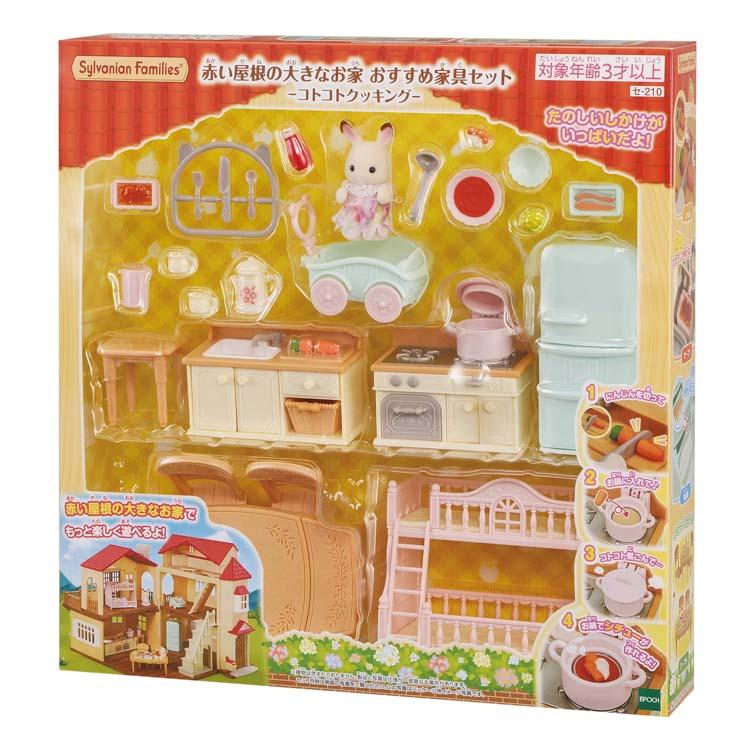 Sylvanian Families Big House With Red Roof Recommended Furniture Set -Kotokoto Cooking- Se-210