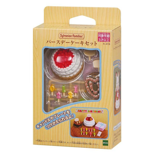 Sylvanian Families Birthday Cake Set Ka-416