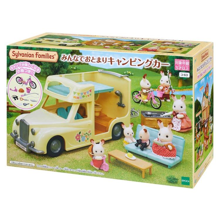 Sylvanian Families Camper For Everyone Ko-63