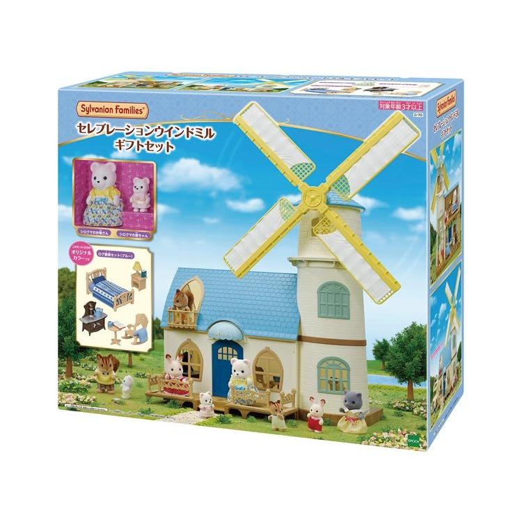 Sylvanian Families Celebration Windmill Gift Set C-70