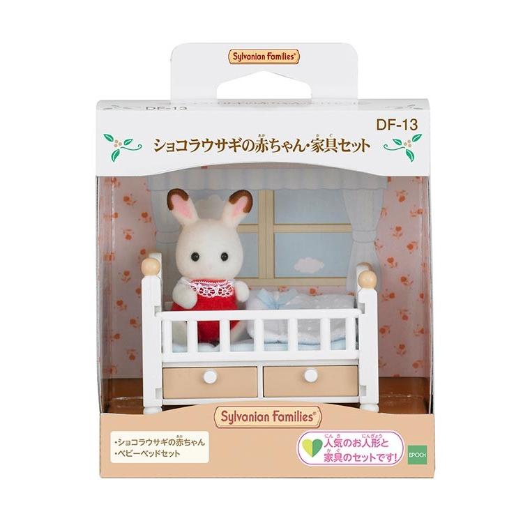 Sylvanian Families Chocolate Rabbit Baby/Furniture Set Df-13