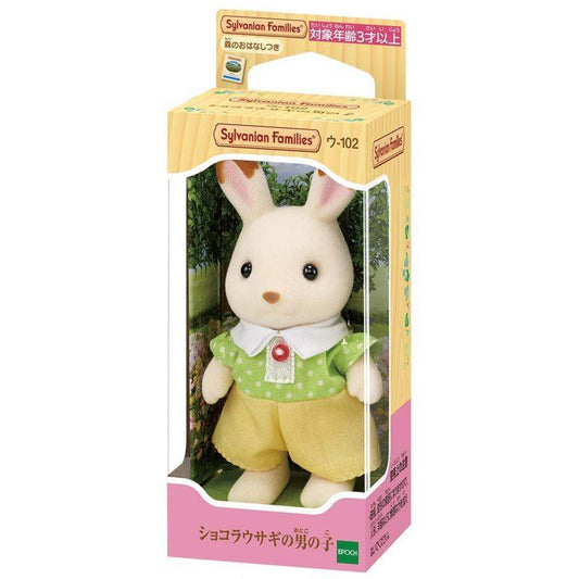 Sylvanian Families Chocolate Rabbit Boy U-102