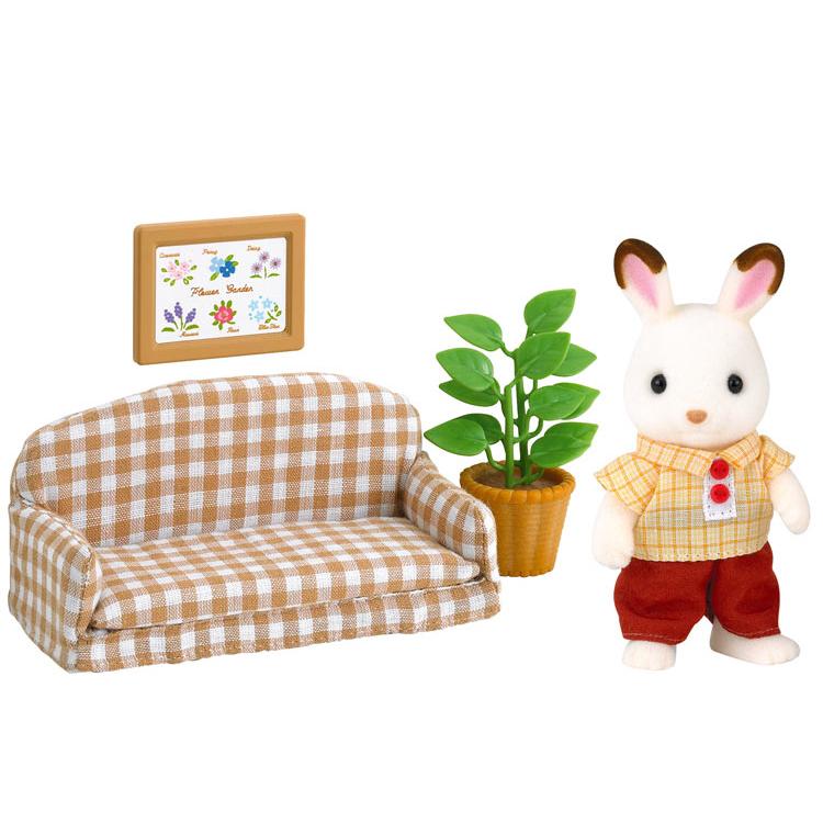 Sylvanian Families Chocolate Rabbit Dad Furniture Set Uk+5013