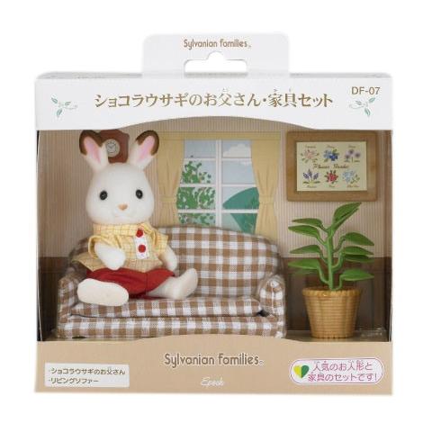 Sylvanian Families Chocolate Rabbit Dad/Furniture Set Df-07