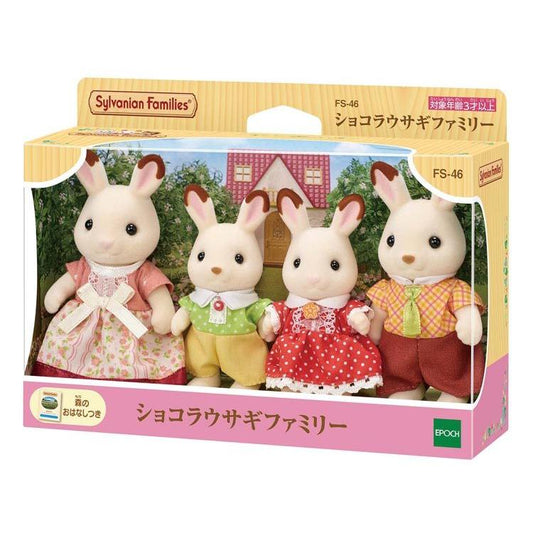 Sylvanian Families Chocolate Rabbit Family Fs-46