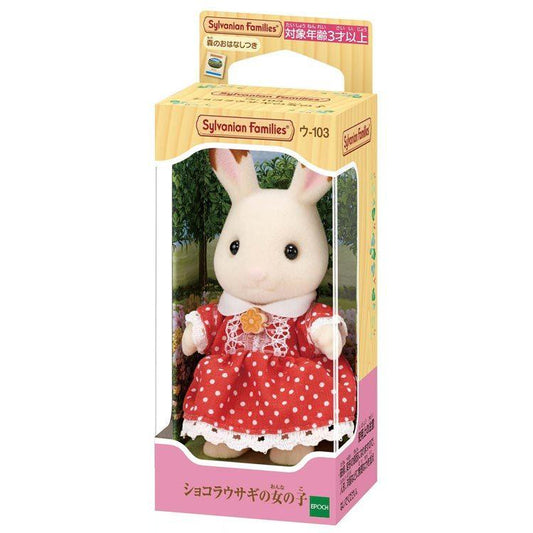 Sylvanian Families Chocolate Rabbit Girl U-103