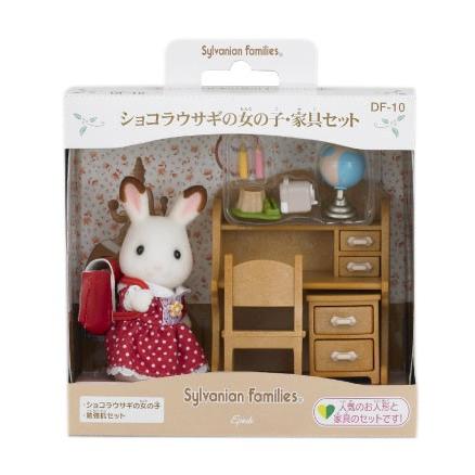 Sylvanian Families Chocolate Rabbit Girl/Furniture Set Df-10