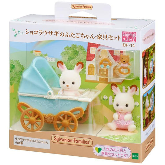 Sylvanian Families Chocolate Rabbit Twins/Furniture Set Df-14