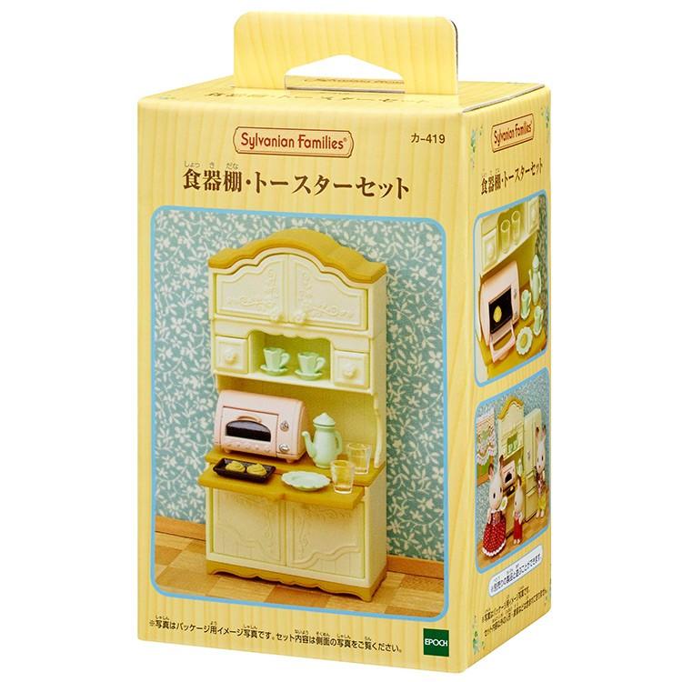 Sylvanian Families Cupboard/Toaster Set Ka-419