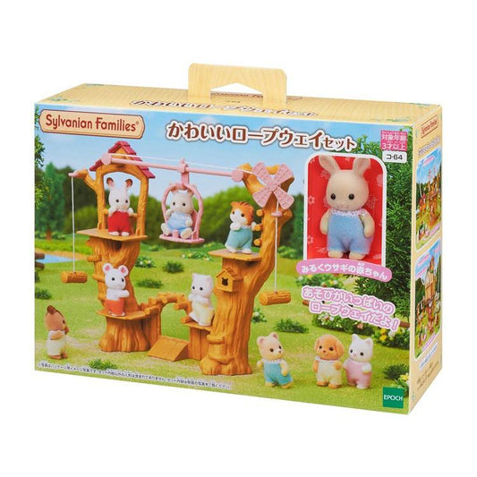 Sylvanian Families Cute Ropeway Set Ko-64