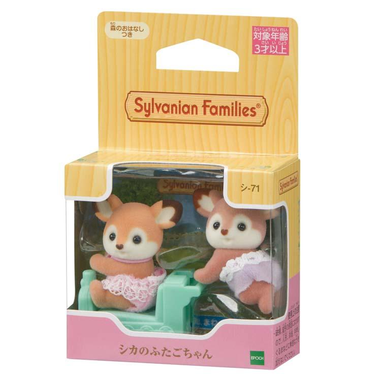 Sylvanian Families Deer Twins C-71