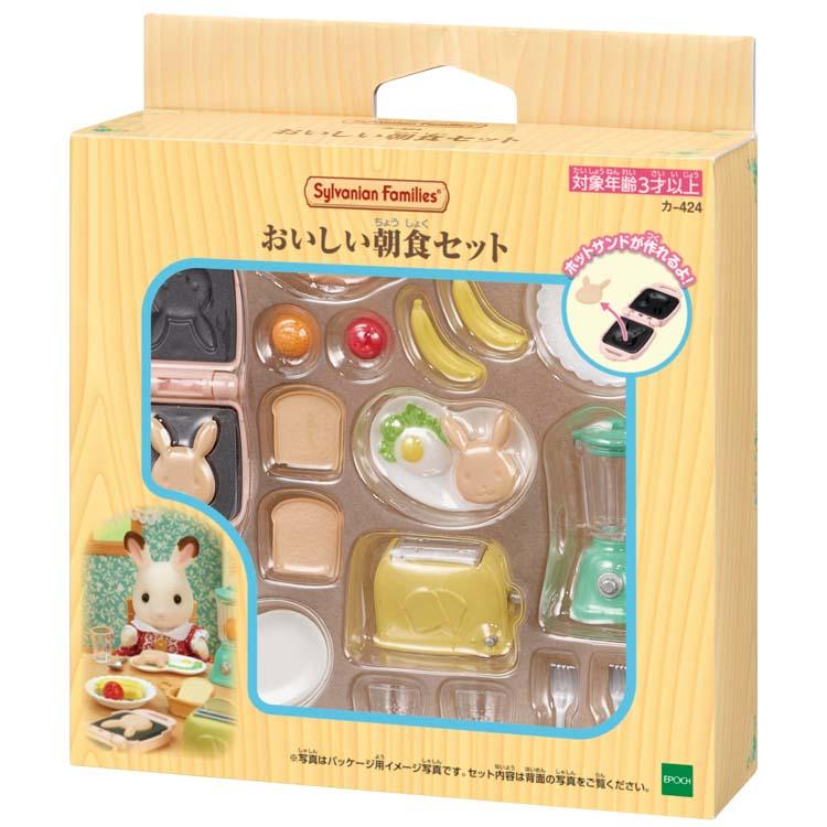 Sylvanian Families Delicious Breakfast Set Ka-424