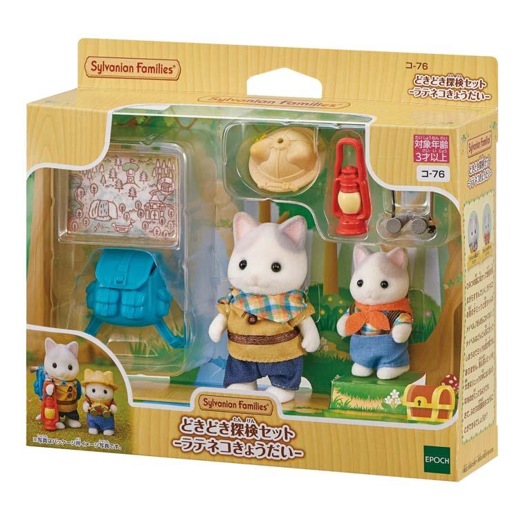 Sylvanian Families Doki Doki Exploration Set -Latte Cat Siblings- Ko-76