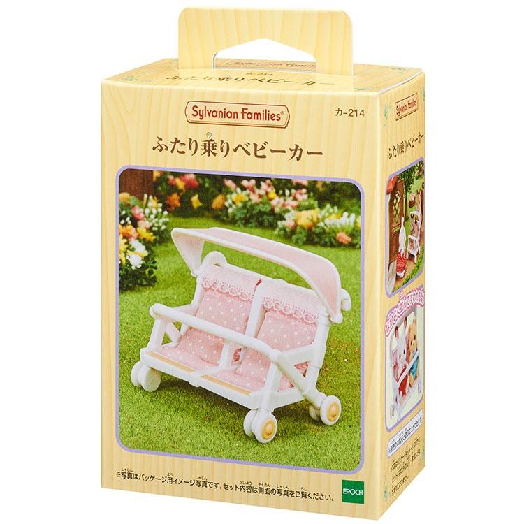 Sylvanian Families Double Stroller Ka-214