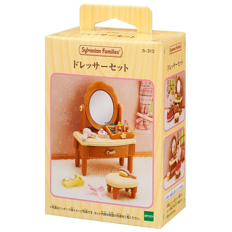 Sylvanian Families Dresser Set Ka-312