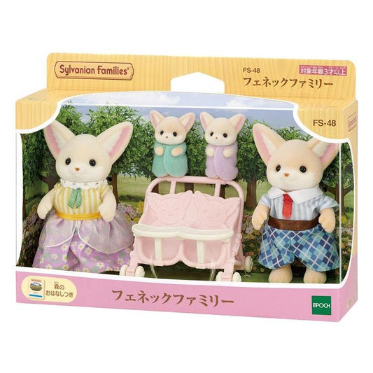 Sylvanian Families Fennec Family Fs-48