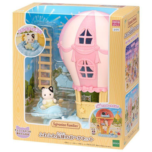 Sylvanian Families Fluffy Balloon Room Set Ko-71