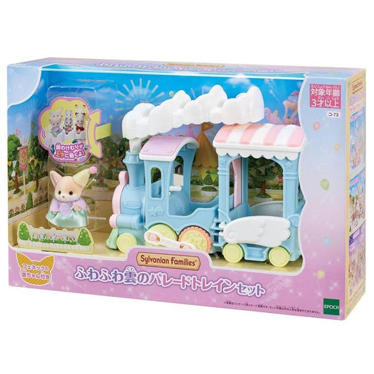 Sylvanian Families Fluffy Cloud Parade Train Set Ko-73