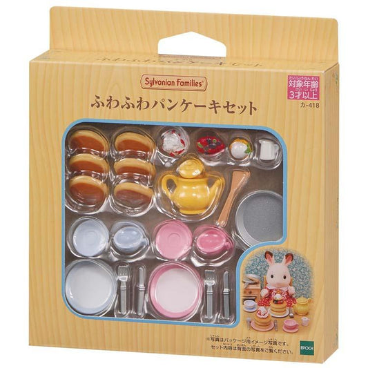 Sylvanian Families Fluffy Pancake Set Ka-418