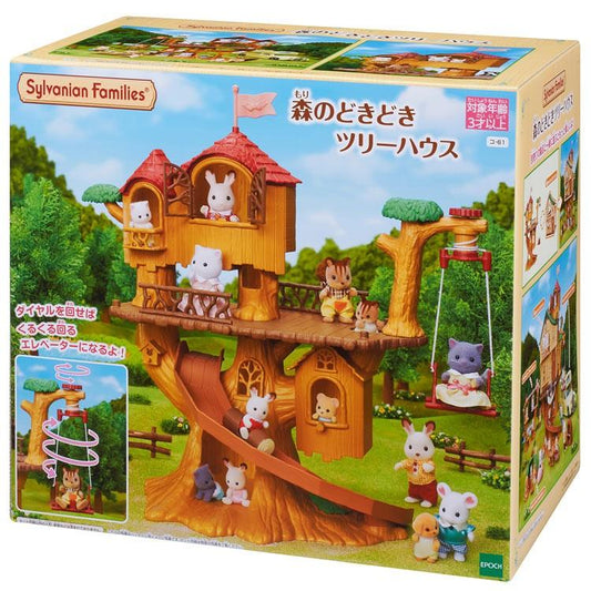 Sylvanian Families Forest Doki Doki Tree House Ko-61