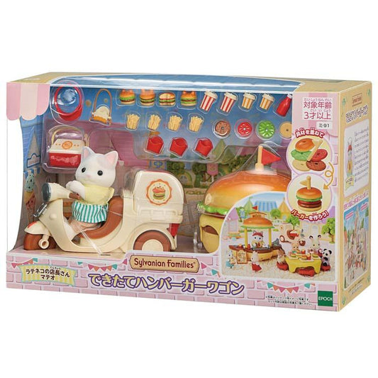 Sylvanian Families Freshly Made Hamburger Wagon Mi-91