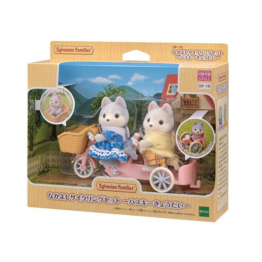 Sylvanian Families Friendship Cycling Set - Husky Siblings - Df-15