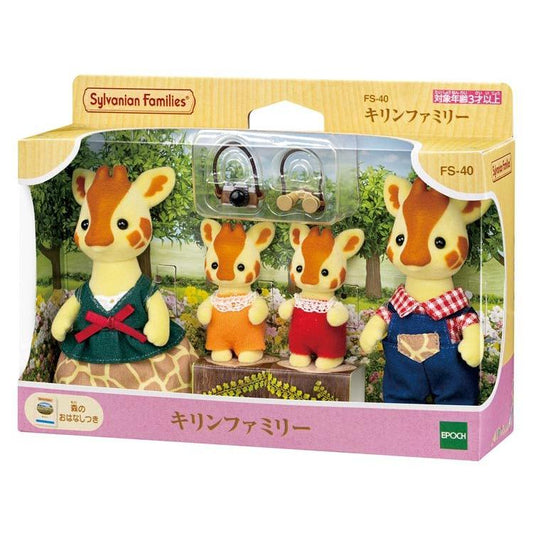 Sylvanian Families Giraffe Family Fs-40