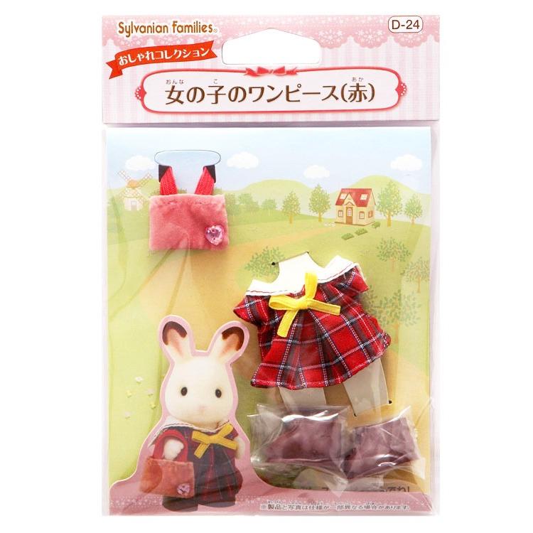 Sylvanian Families Girl'S One Piece (Red) D-24