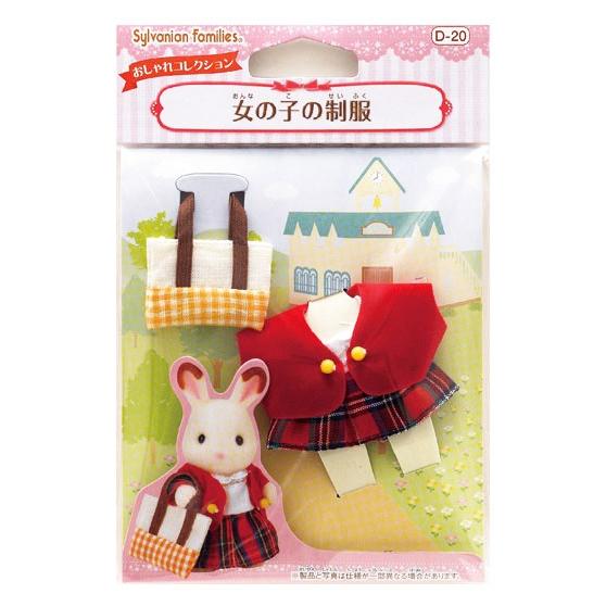 Sylvanian Families Girl'S Uniform D-20