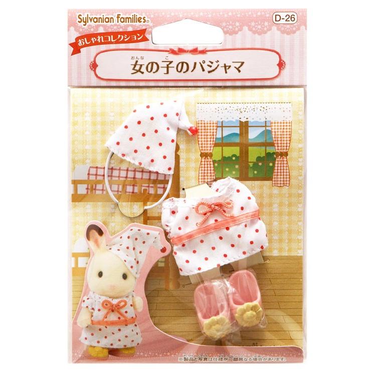 Sylvanian Families Girls' Pajamas D-26