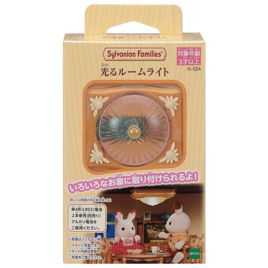 Sylvanian Families Glowing Room Light Ka-524