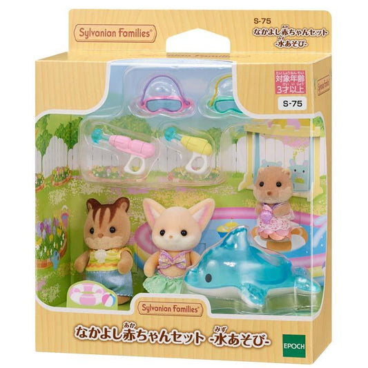 Sylvanian Families Good Friends Baby Set -Water Play- S-75