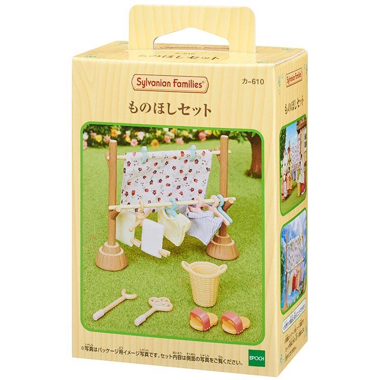 Sylvanian Families Hobby Set Ka-610