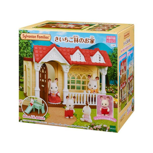 Sylvanian Families House In The Strawberry Forest Ha-50