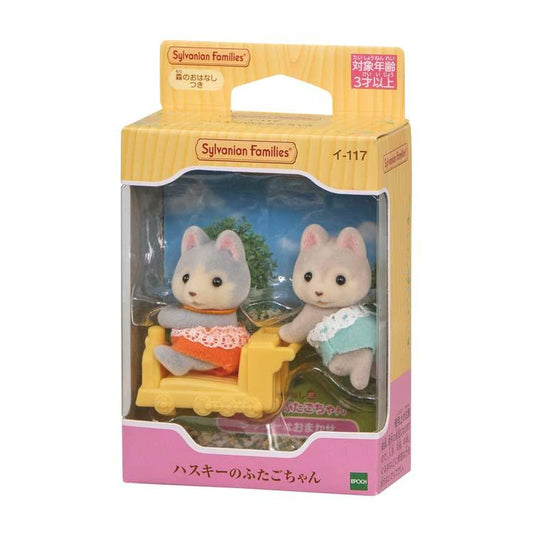 Sylvanian Families Husky Twins I-117