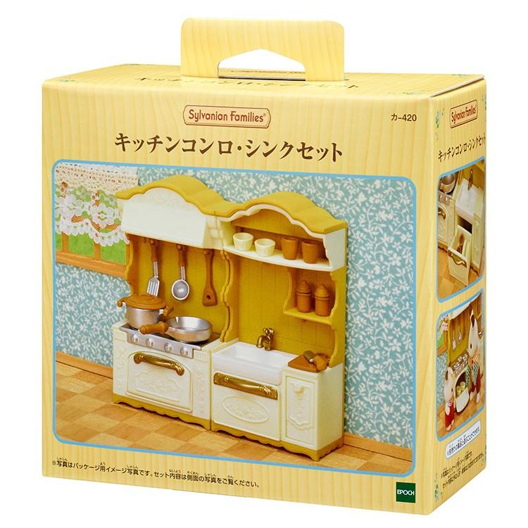 Sylvanian Families Kitchen Stove/Sink Set Ka-420