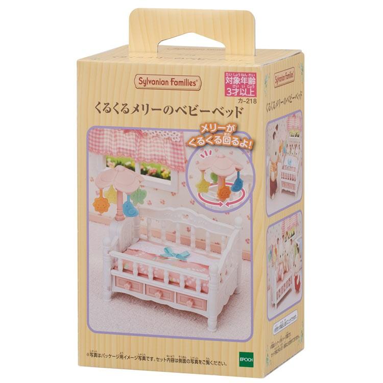 Sylvanian Families Kurukuru Mary Crib Ka-218