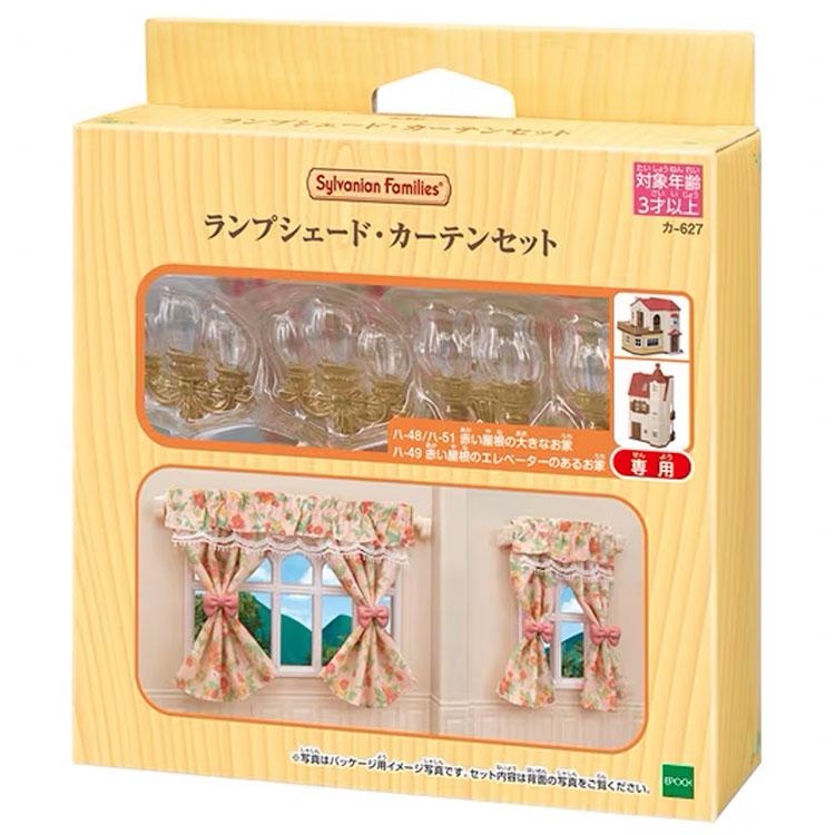 Sylvanian Families Lampshade/Curtain Set Ka-627