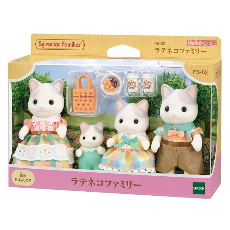 Sylvanian Families Late Cat Family Fs-52