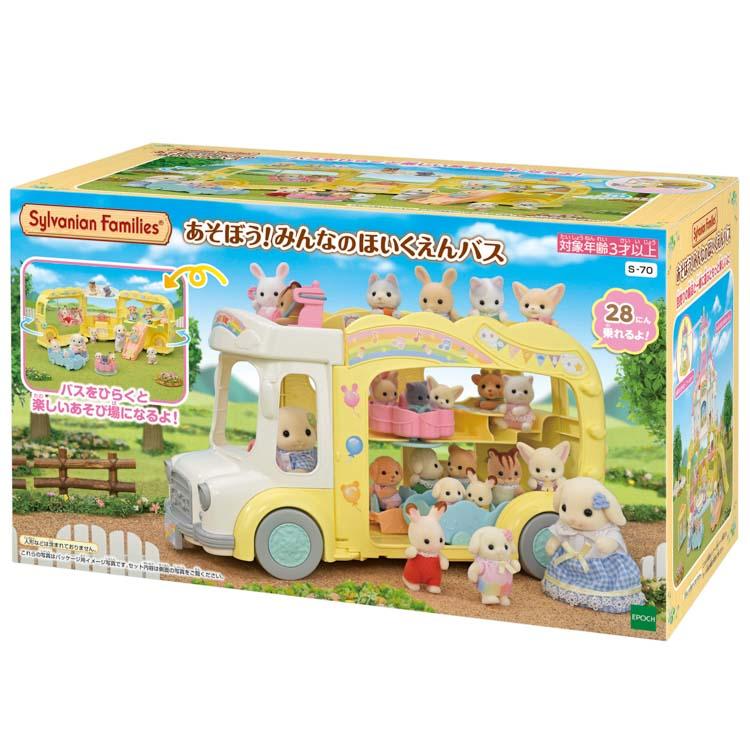 Sylvanian Families Let'S Play! Minna No Hoikuen Bus S-70