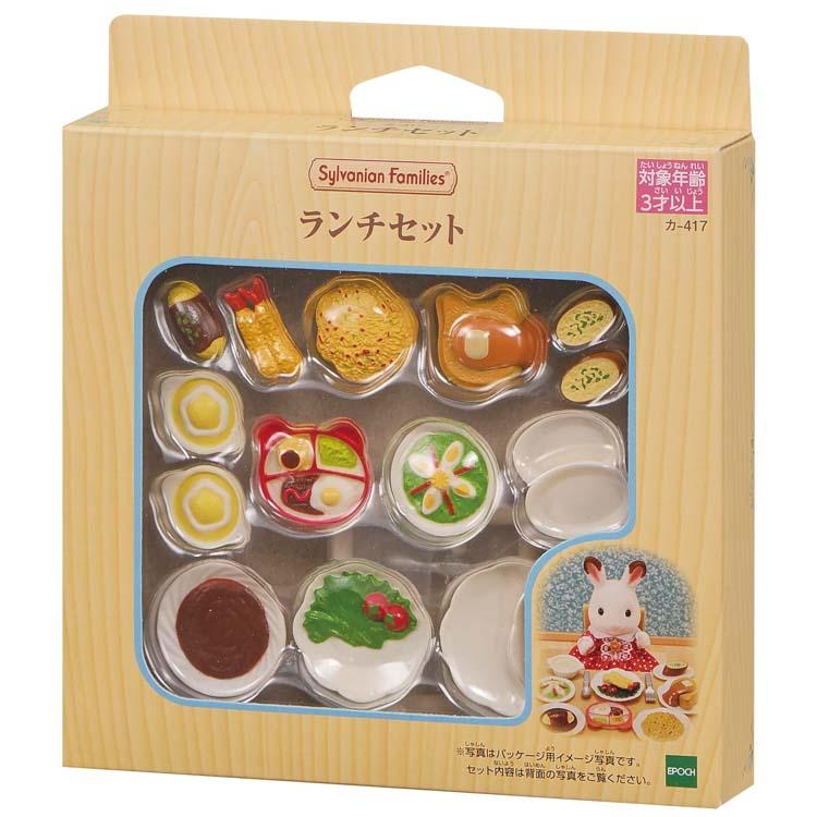 Sylvanian Families Lunch Set Ka-417