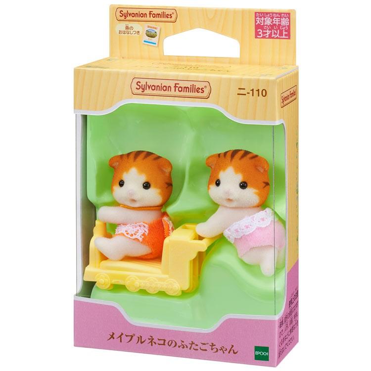 Sylvanian Families Maple Cat Twins Ni-110