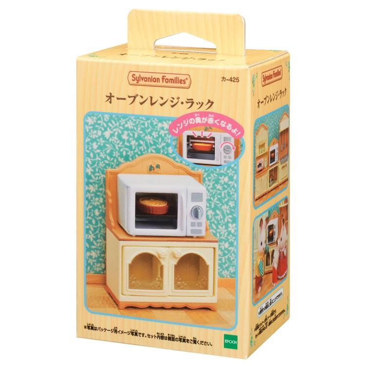 Sylvanian Families Microwave Oven Rack Ka-425