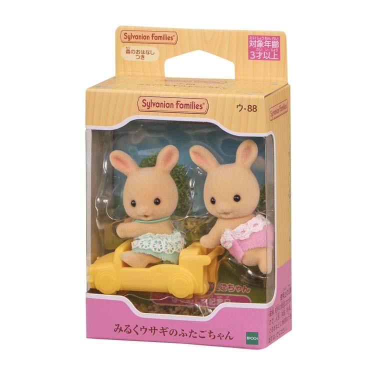 Sylvanian Families Milk Rabbit Twins U-88